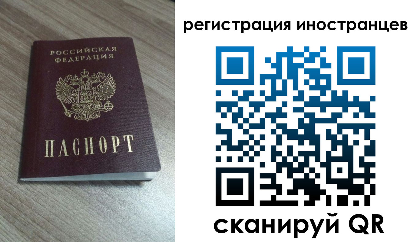 найти адрес прописки в Котовске